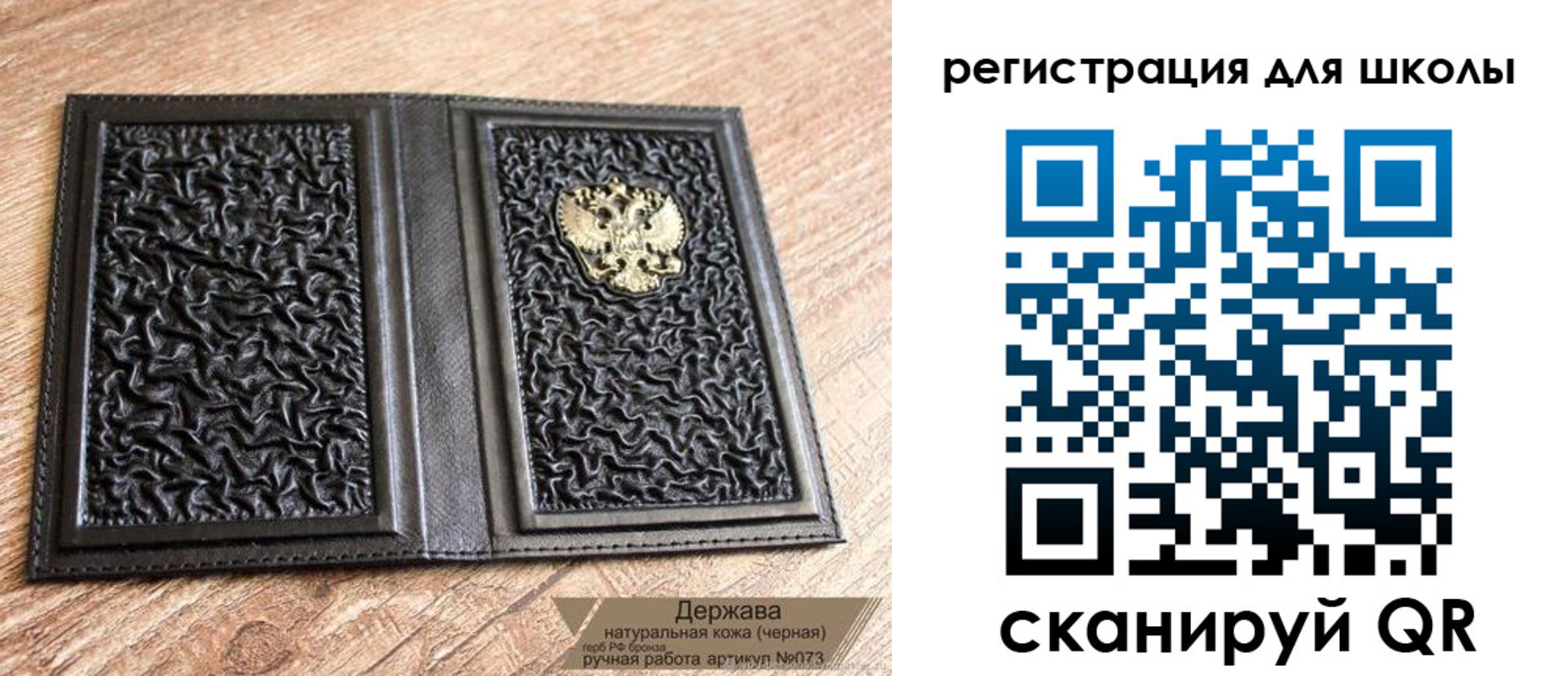 прописка штамп в Ахтубинске