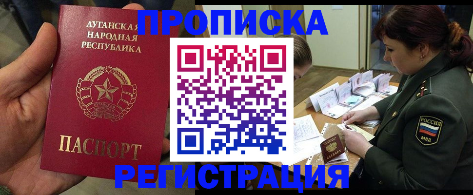 пропишу в квартире в Ахтубинске