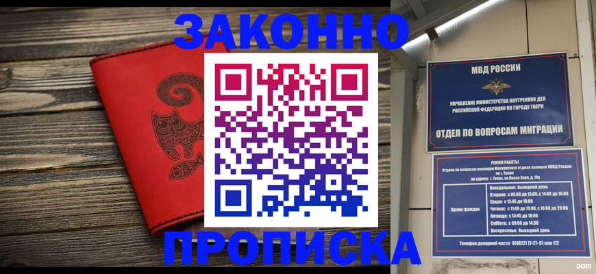 регистрация для дет. сада в Ахтубинске