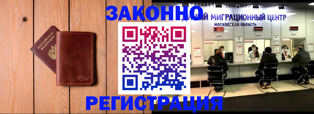 регистрация для школы в Ахтубинске